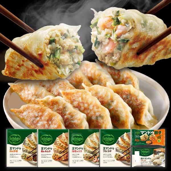 王マンドゥ 餃子 選べる5個セット プチ bibigo 王マンドゥ 肉野菜 肉キムチ 海老ニラ プルコギ 肉汁マンドゥ マンドゥ餃子