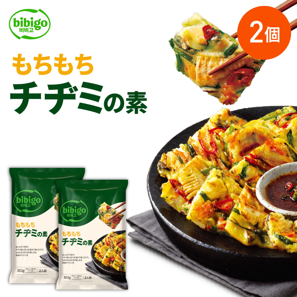 【サンビーチ】コーヒー生豆2種類セット！　※送料無料 サンビーチ】コーヒー生豆2種類セット！ ※送料無料 chimoto