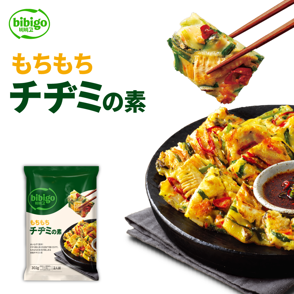 [����] [�{��؍��̖�!!] bibigo �r�r�S �`�a�~�̑f 2�l�O �ȒP���� �`�a�~[���[�J�[����]�퉷