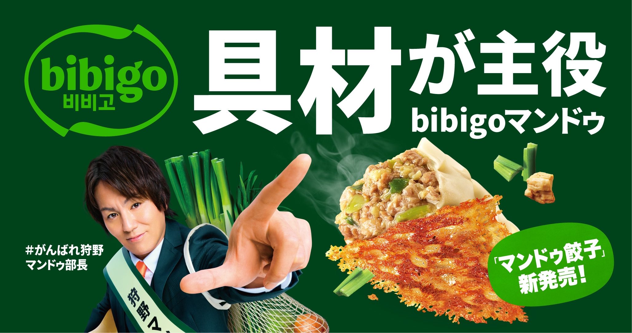 Yahoo!ショッピング】韓国｢Food Company CJ」が提案するおいしく続ける