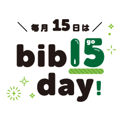 【15日はbibigo day】bibigoシリーズ★15％OFFクーポン