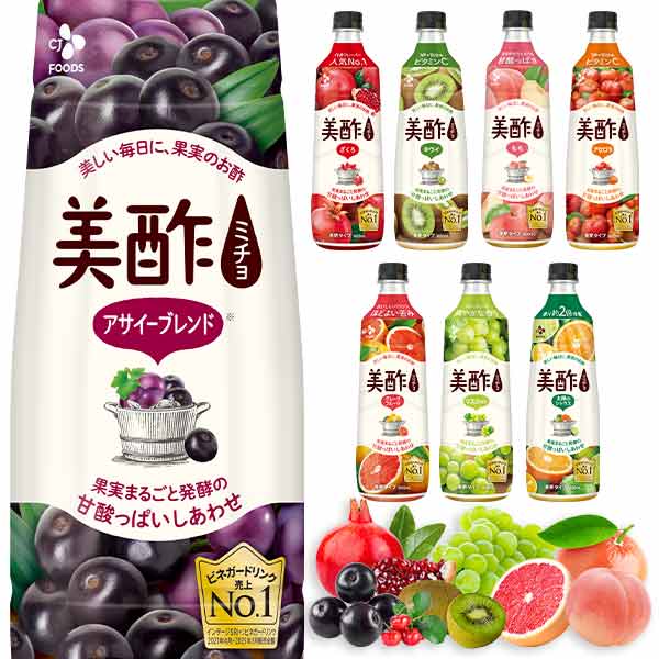 酢ミミ　5月オーダー予約枠 美酢 4本セット 8フレーバーから選べる 800ml×4本 OLT 果実酢 酢