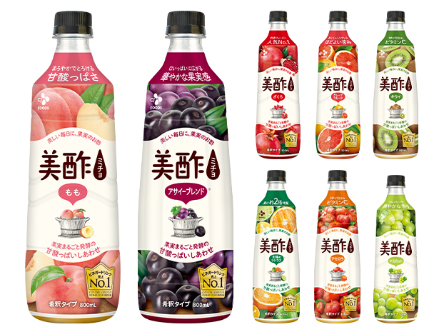美酢 4本セット 8フレーバーから選べる 800ml×4本 OLT 果実酢 酢 飲むお酢 みちょ ミチョ お酢 公式 ざくろ アセロラ キウイ アサイー