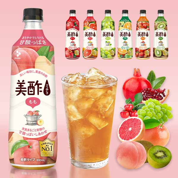 美酢 6本セット 8フレーバーから選べる 800ml×6本 OLT 果実酢 酢 飲む