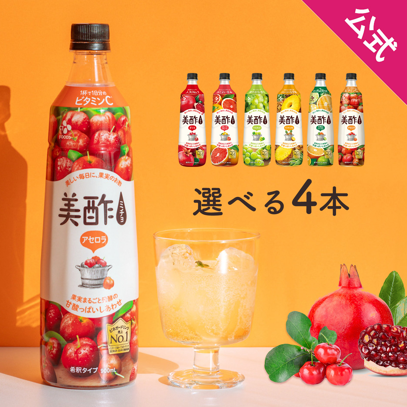 Tohato Chocobi Chocolate Flavor 25g