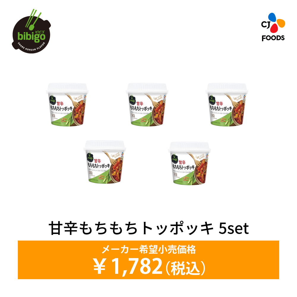 公式] bibigo ビビゴ もちもちトッポッキ 5個セット[メーカー直送] 韓国 韓国食品 韓国食材 ビビゴ 常温 :cjj0044-5set:CJオフィシャルストアYahoo!ショッピング店  - 通販 - Yahoo!ショッピング