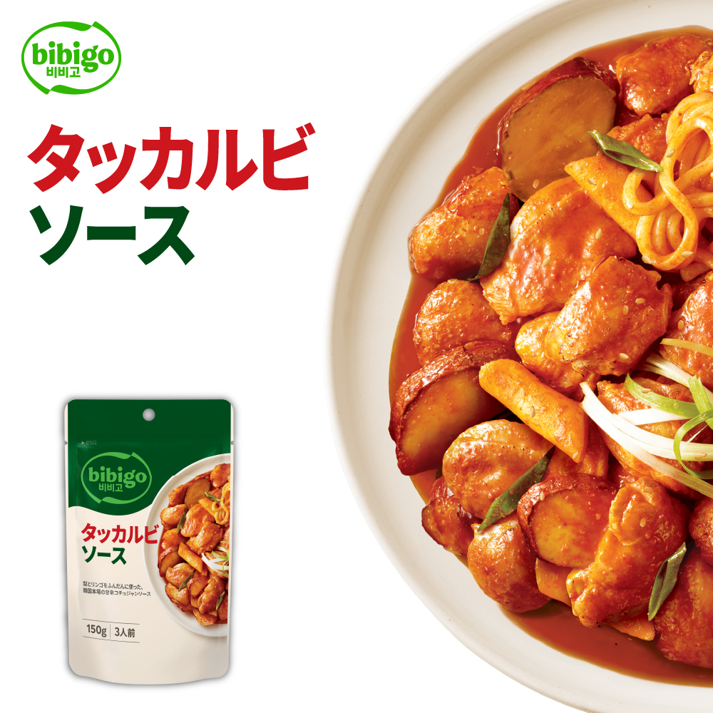 [����] bibigo �r�r�S �^�b�J���r�\�[�X �؍����� �؍��H�i �؍��H��[���[�J�[����]�퉷