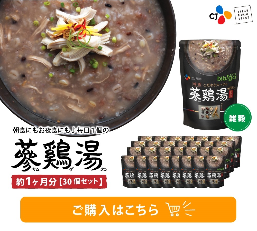 送料込 ボリチョン 味付海苔 日本国内製造 3パックセット 1パック8枚入り
