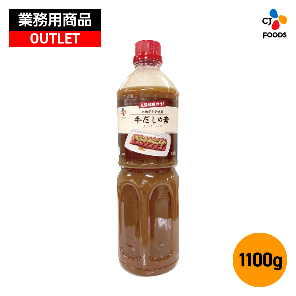 yʌAEgbgI݌ɂȂȂ莟IzyƖpz̑f 1100g yz