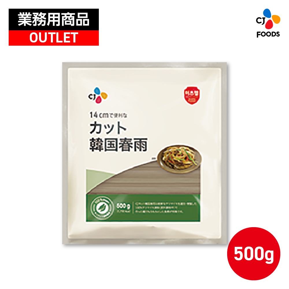 ڿ̸ꥢȥåȡ߸ˤʤʤ꼡轪λۡڶ̳ѡ åȴڹձ 500g ڸ Ϥ뤵 ձ ڹ   CJ CJFOODS CJFJ