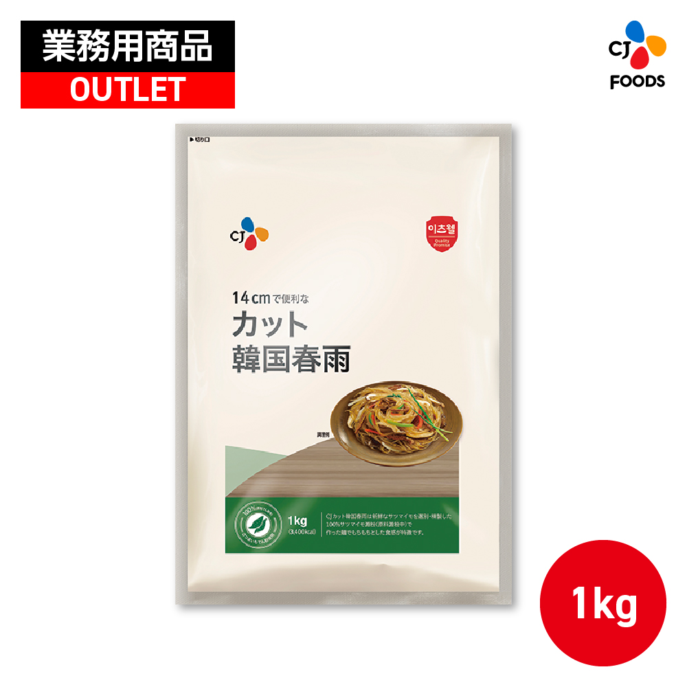 ڿ̸ꥢȥåȡ߸ˤʤʤ꼡轪λۡڶ̳ѡ åȴڹձ 1kg ڸ Ϥ뤵 ձ ڹ   CJ CJFOODS CJFJ