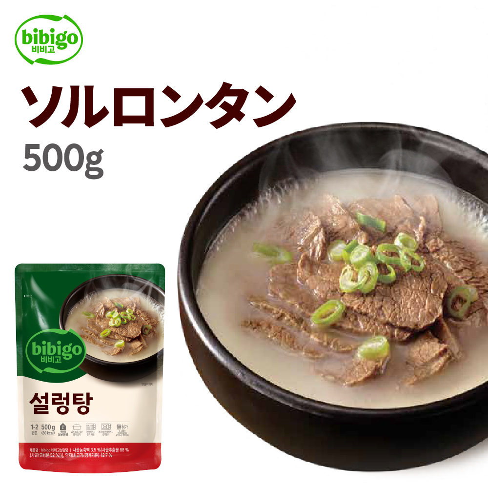 スープ レトルト bibigo ビビゴ ソルロンタン 500g レンジ デリ インスタント お試し 鍋 公式 メーカー 韓飯 韓国料理 惣菜 常温 :  dr-119 : CJオフィシャルストアYahoo!ショッピング店 - 通販 - Yahoo!ショッピング