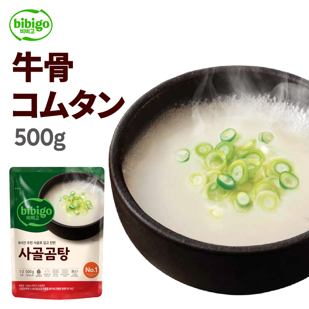�X�[�v ���g���g [����] bibigo �r�r�S �����R���^�� 500g �����W �C���X�^���g ������ �� �f�� ���[�J�[ �ؔ� �؍����� �y�� �퉷