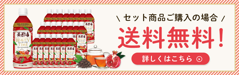 ケースセットへのバナー