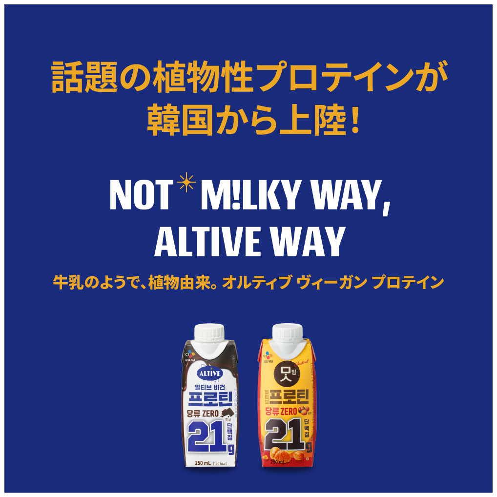 CJオフィシャルストアYahoo!ショッピング店 - 美酢｜Yahoo