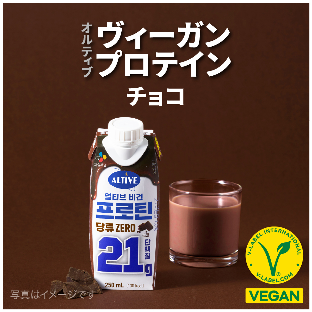 いばらの涙ページ。美酢　900ml 16本セット【新品・未開封】 いばらの涙ページ。美酢 900ml 16本セット【新品・未開封