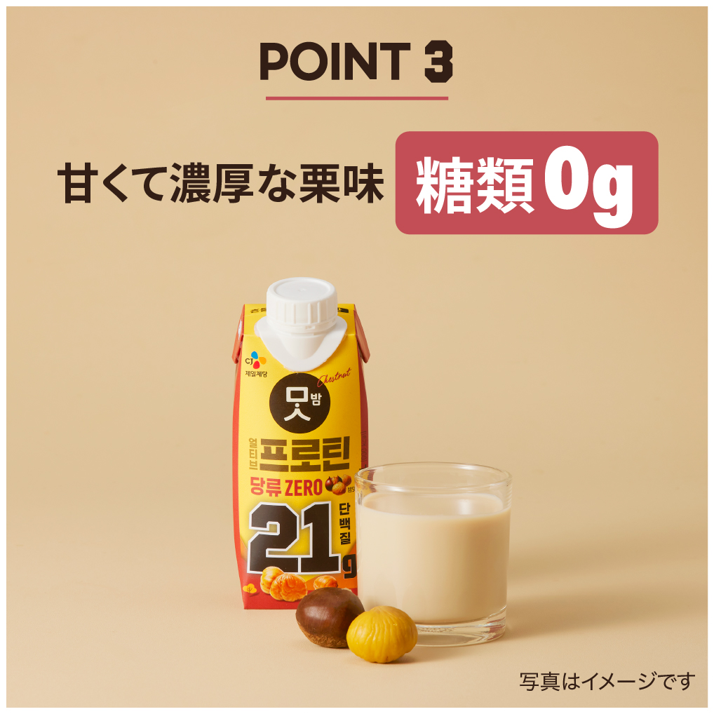 CJオフィシャルストアYahoo!ショッピング店 - 美酢｜Yahoo