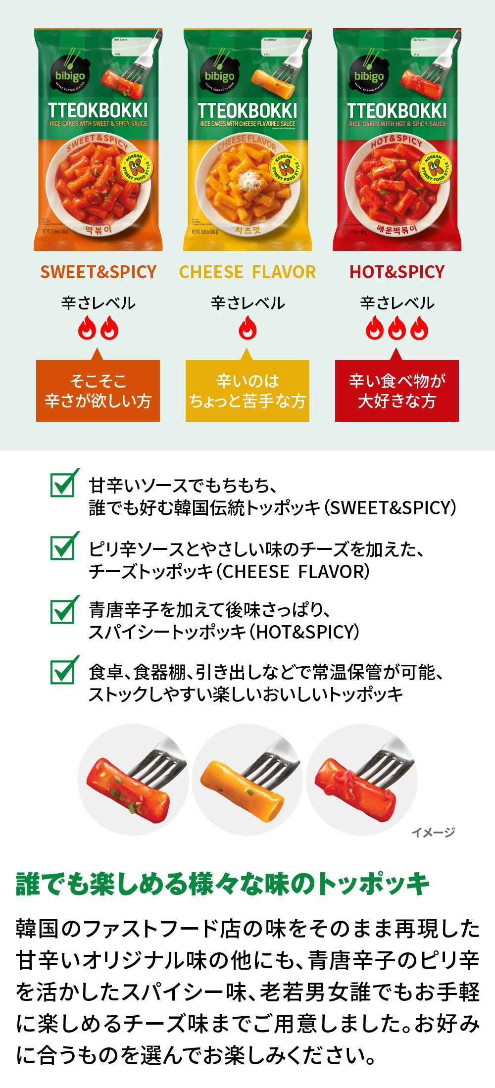 CJオフィシャルストアYahoo!ショッピング店 - bibigo｜Yahoo