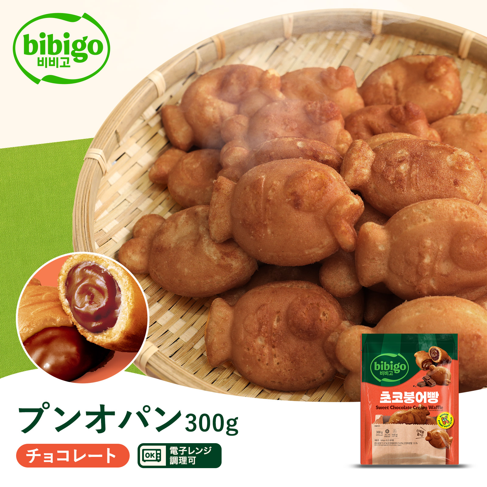 bibigo vIp `R[g 300g Ă ؍Ă 䂨  َq Ⓚ N[ rrS ؍ ؍Hi