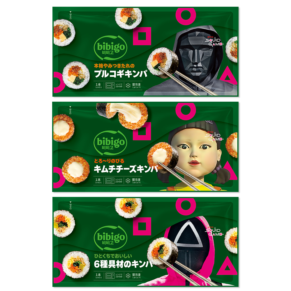 2025年初ライブ記念！ Qoo10 Live Shoppingが、「bibigo」と