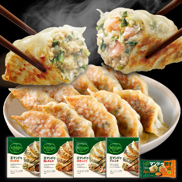 王マンドゥ 餃子 選べる5個セット プチ bibigo 王マンドゥ 肉野菜 肉キムチ 海老ニラ プルコギ マンドゥ餃子