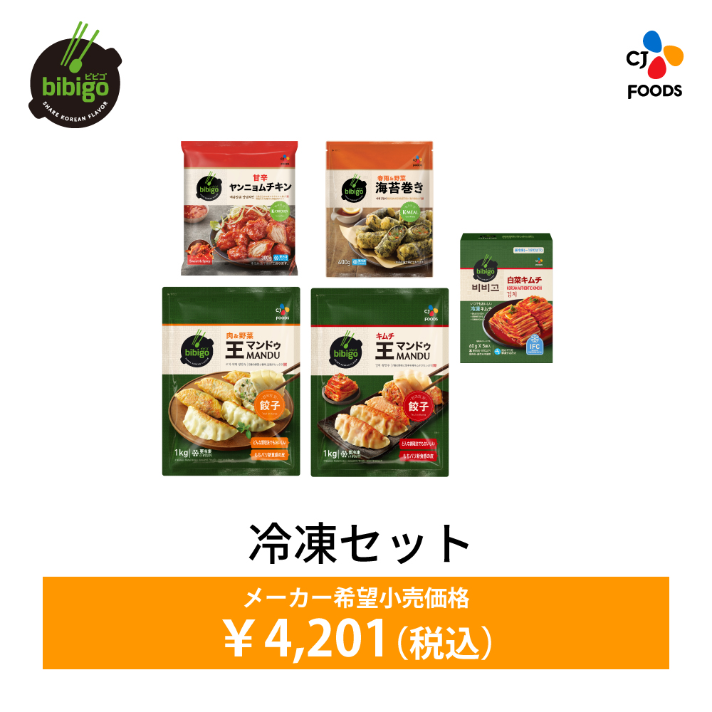 155円 【信頼】 公式 bibigo ビビゴ 王マンドゥ 王餃子 キムチ 350g〔クール便〕