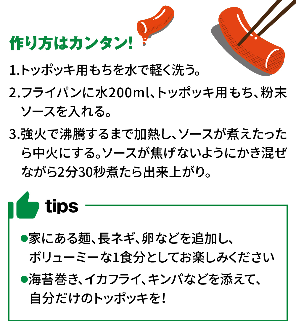 とっぽっきページ こどもちゃれんじ（shimajiro_benesse） | 【「もったいないボックス