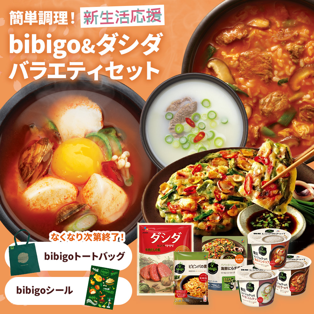 硪 bibigo  Х饨ƥå  (ﲹ)    deå ¥ ӥӥФ 