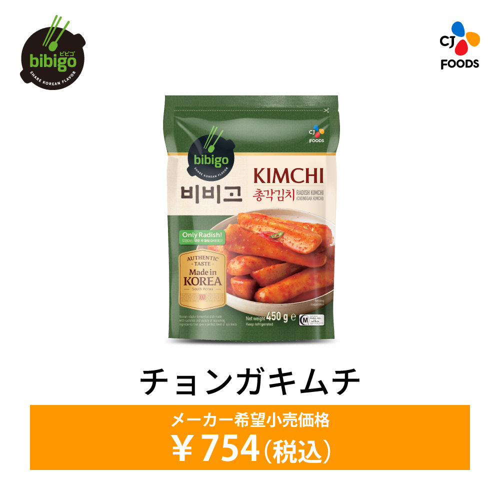 数量限定アウトレット！賞味期限：2022年11月24日] [公式] bibigo ビビゴ チョンガーキムチ 450g〔クール便〕[メーカー直送]  :cjj055-out:CJオフィシャルストアYahoo!ショッピング店 - 通販 - Yahoo!ショッピング