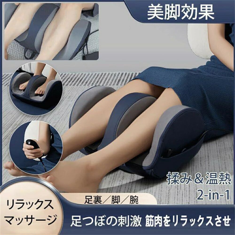 Legsh レグシュ ふくらはぎ フットケア マッサージ　マッサージャー　足ツボ Legsh – レッグケア – LIworld