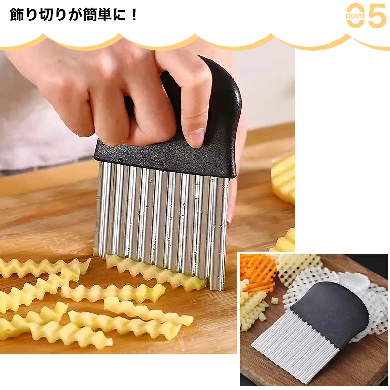 Weston フライドポテトカッター 業務用 フレンチフライカッター