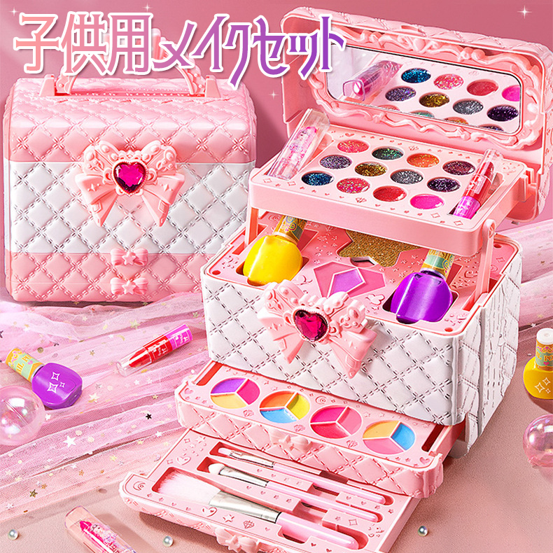 メイクセット お化粧セット コスメセット おもちゃ プリンセス