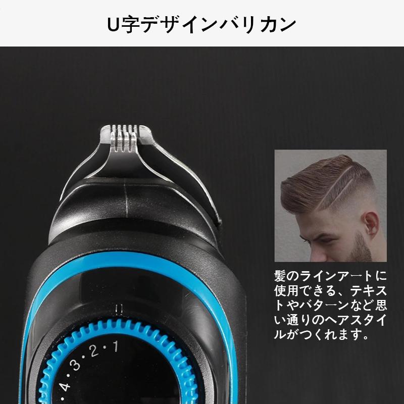 バリカン ヘアカッター メンズ 子供 散髪用 電動バリカン 水洗い可 USB
