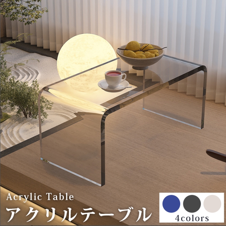 Amazon.co.jp: Sadior アクリル製ローテーブル コーヒーテーブル