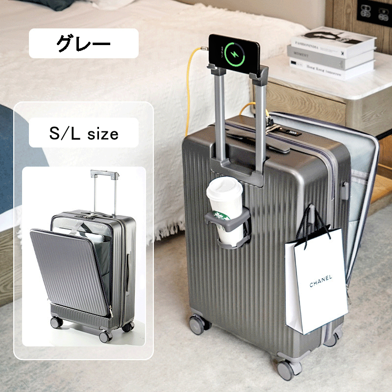 スーツケース キャリーケース 機内持ち込み 多機能スーツケース フロントオープン 前開き USBポート付き 充電口 カップホルダー付き  18/20/24INCH 大容量
