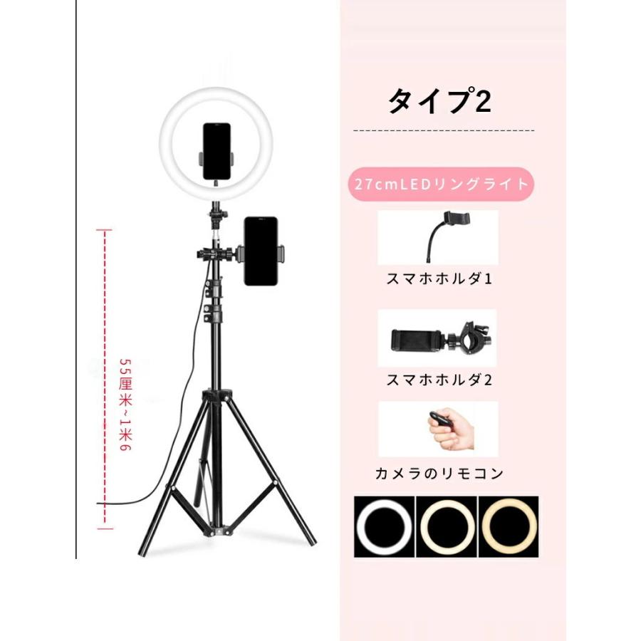 メデイア スマホ 撮影ライト youtube ツイッター 撮影用