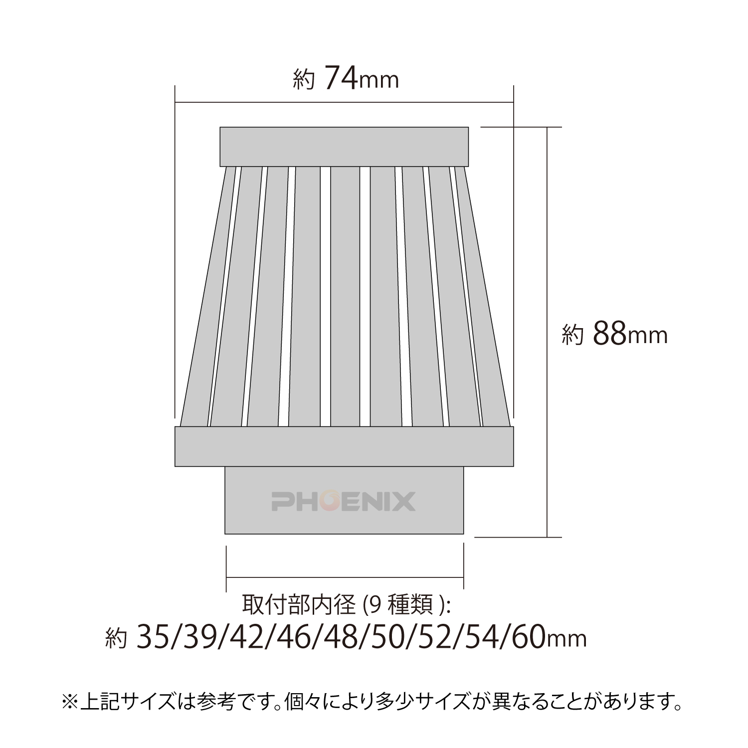 パワーフィルター 35 39 42 46 48 50 52 54 60mm 4個 セット メッシュ エアクリーナー エレメント キノコ型 ラウンド型  バイク 黒 : b05114x4 : バイクパーツショップ CK-Custom - 通販 - Yahoo!ショッピング