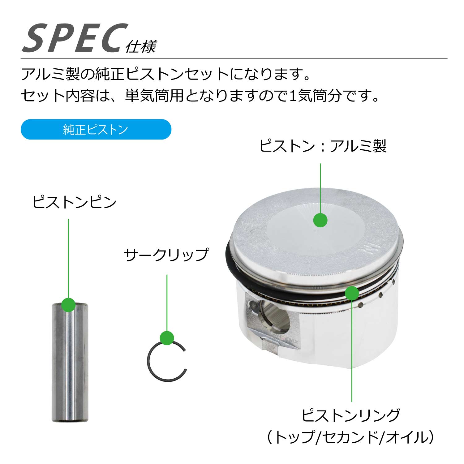 Amazon.co.jp: ピストンリング - ピストン・パーツ: 車＆バイク