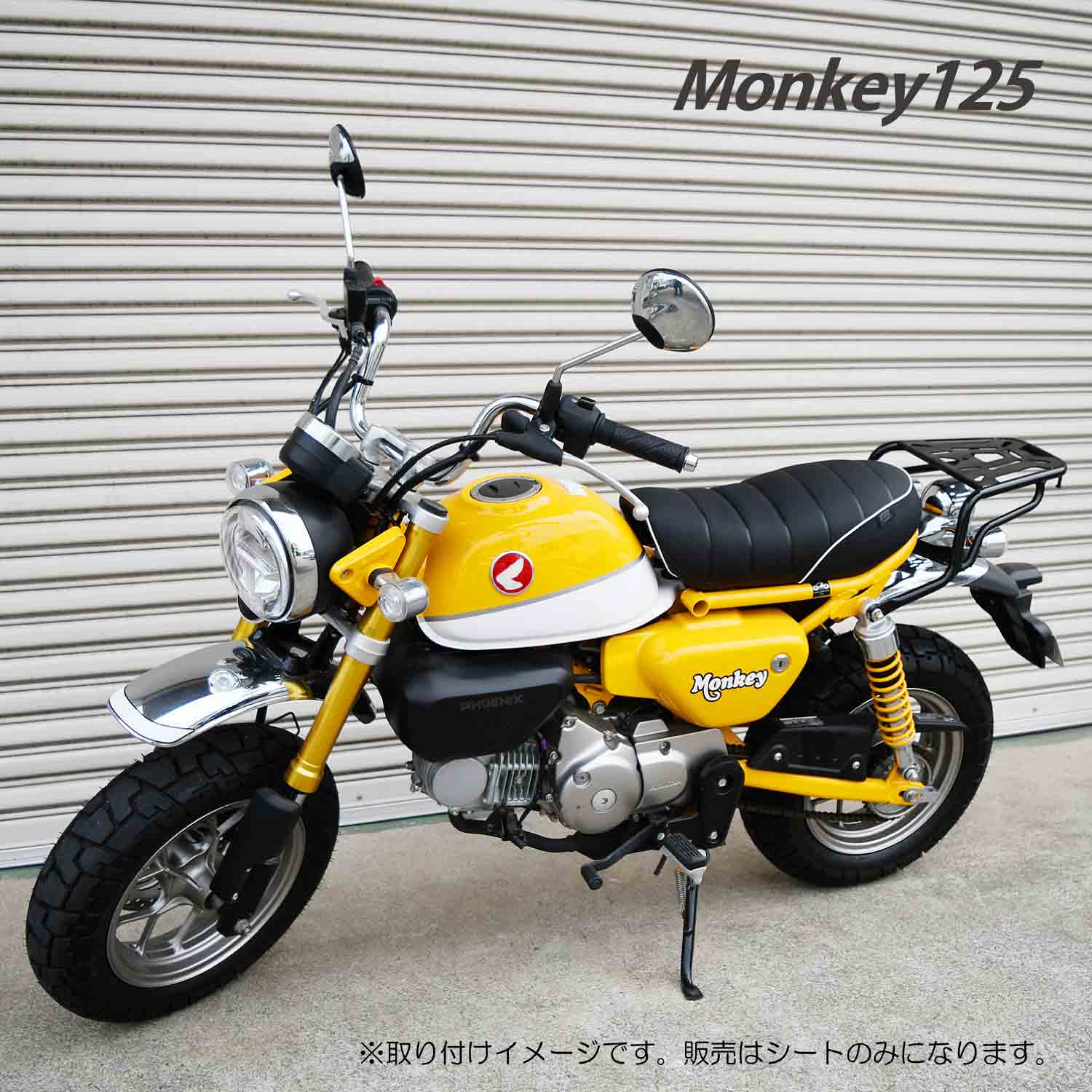 CKカスタム モンキー125 タックロール シート ブラック チェック柄
