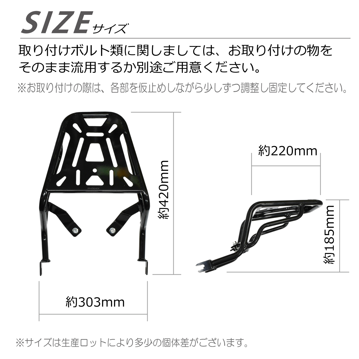 CKカスタム モンキー125 リアキャリア ブラック スチール JB02