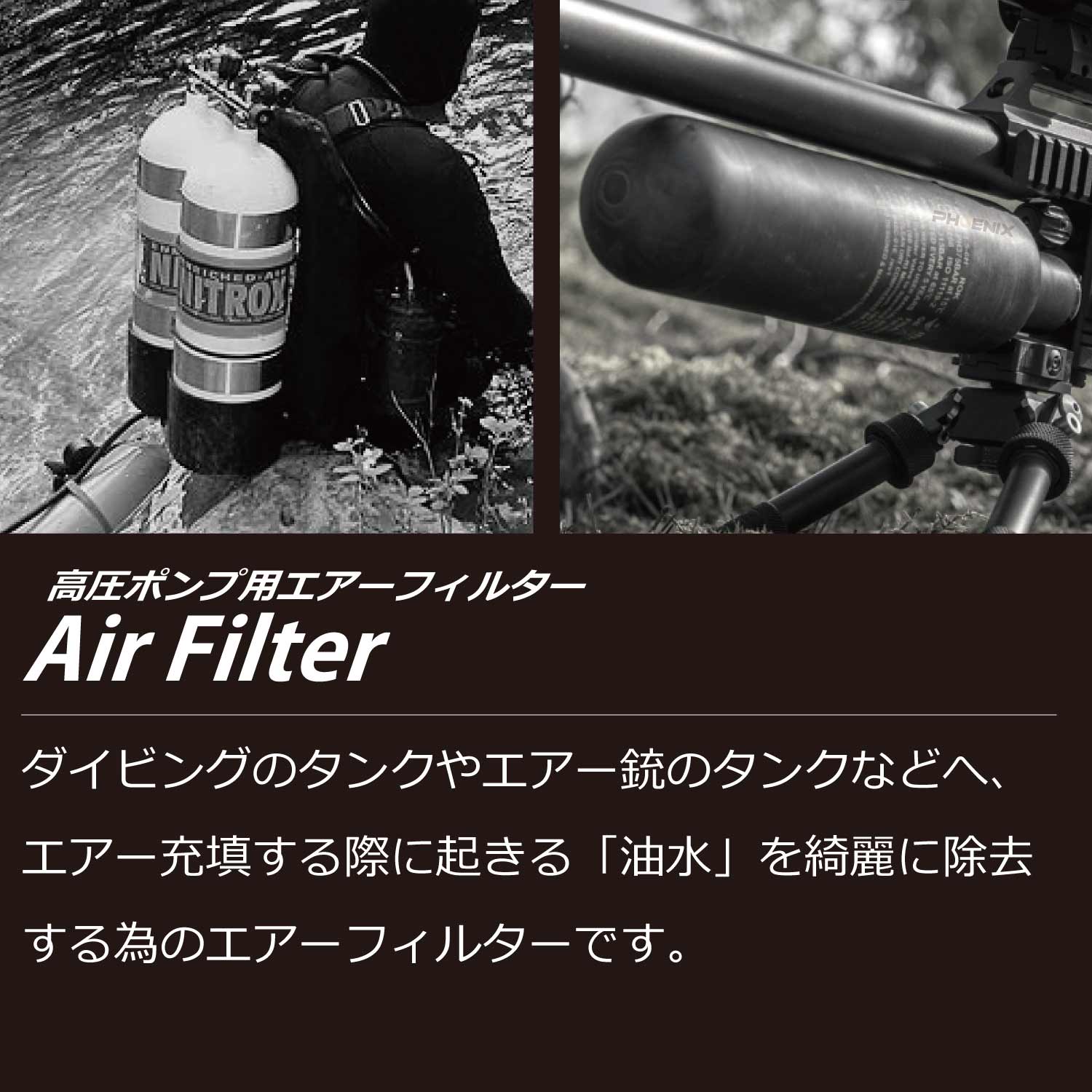 CKガンクラフト 高圧 ポンプ 油水分離 エアーフィルター セット 30mpa 