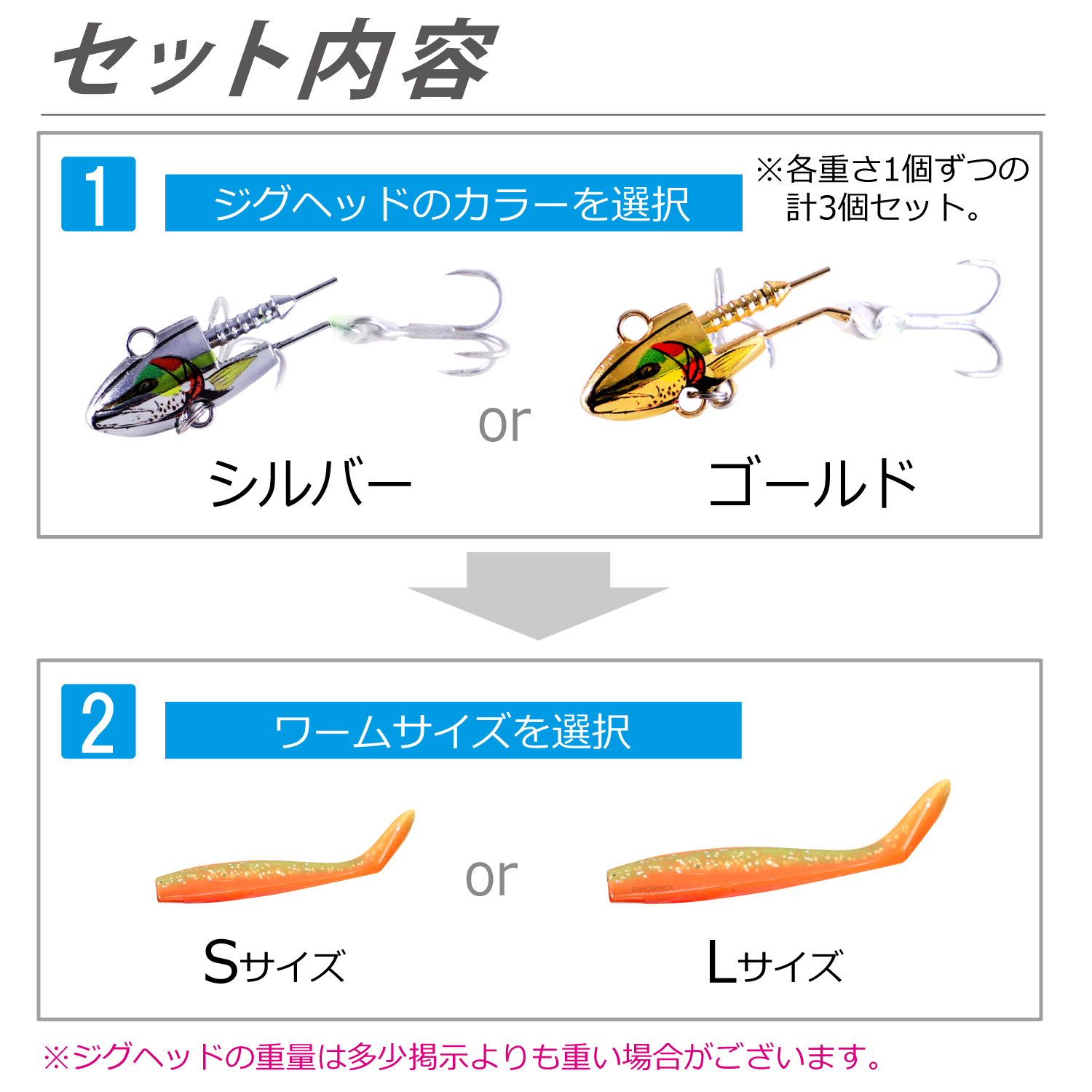 トップブランドのファッション CKファクトリー ジグヘッド ワーム 5カラーセット 14g 21g 27g ルアー・フライ
