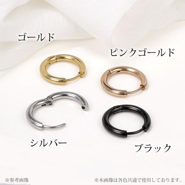 K18YG 8mm ユニセックス フープピアス ペア - アクセサリー
