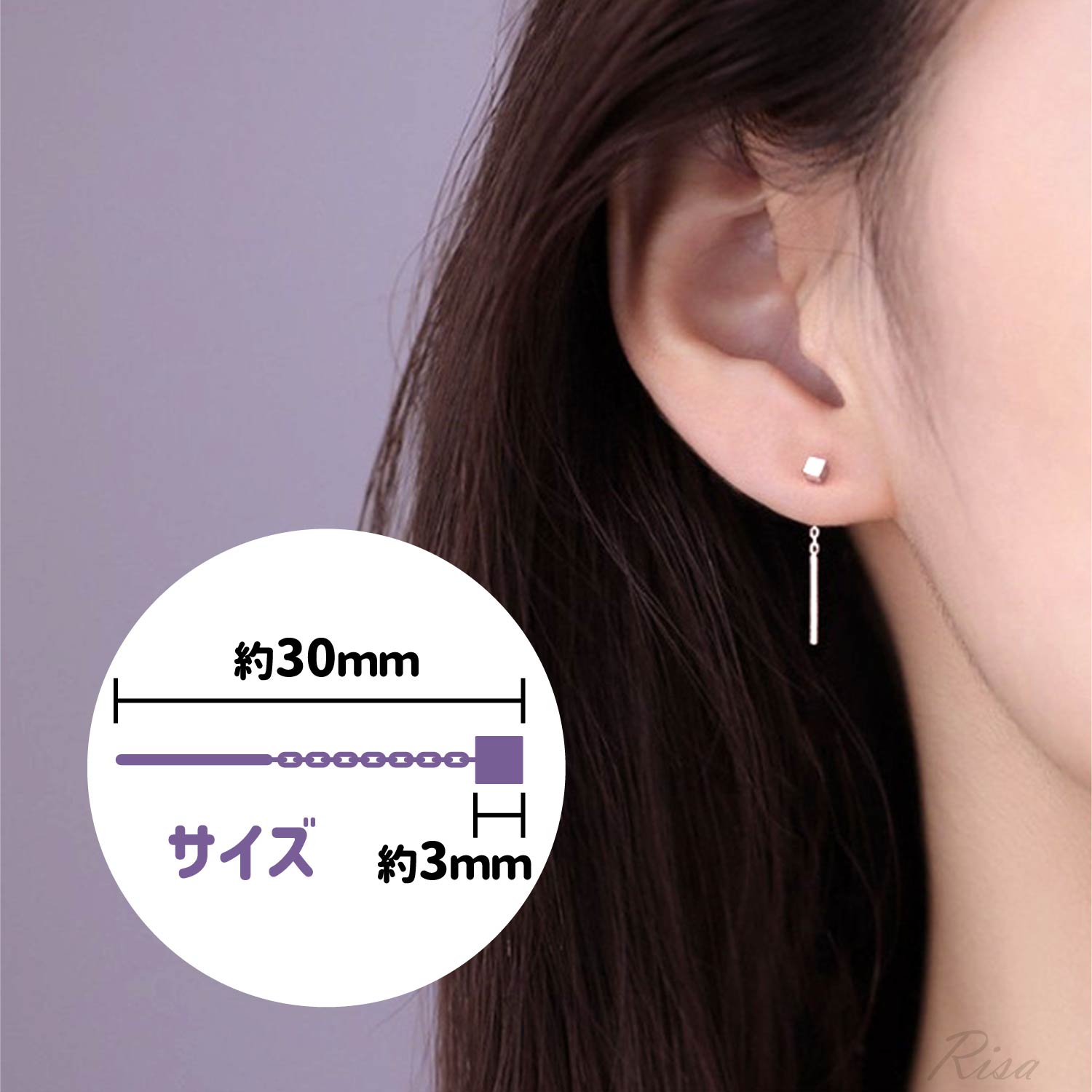 Risa アメリカンピアス チェーンピアス 金属アレルギー 対応 両