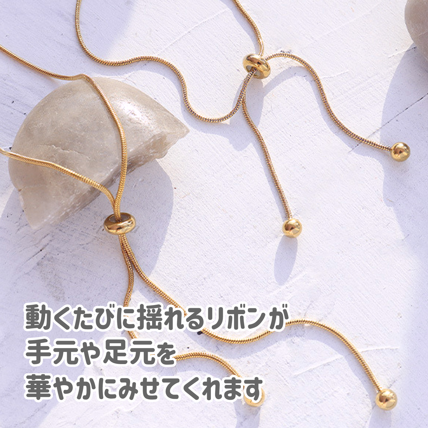 Risa アンクレット ブレスレット 金属アレルギー 対応 スネーク