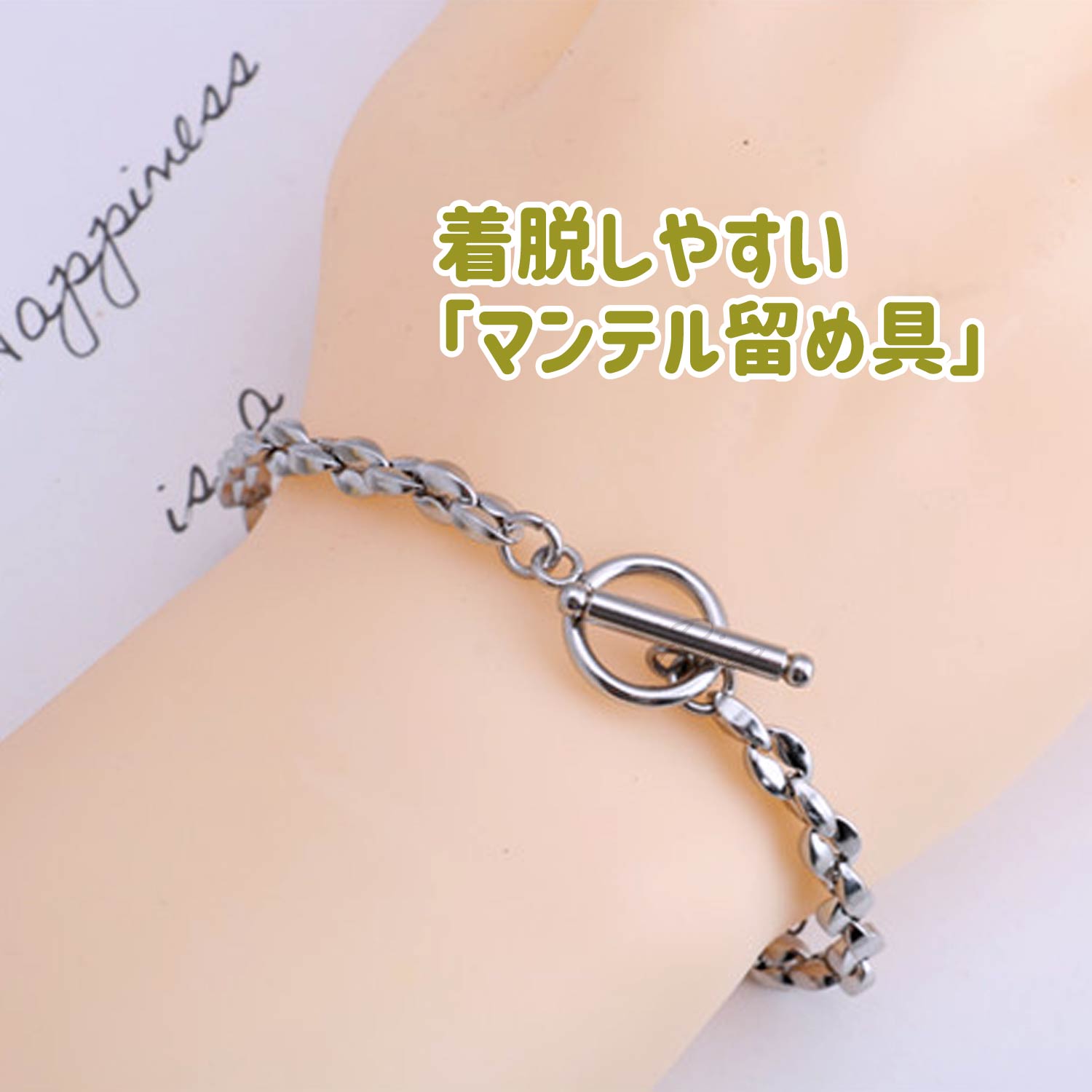 Risa（リサ） ブレスレット 金属アレルギー 対応 16-23cm あずき 
