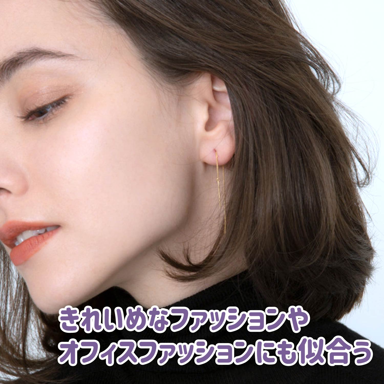 Risa アメリカンピアス 金属アレルギー 対応 両耳 チェーン
