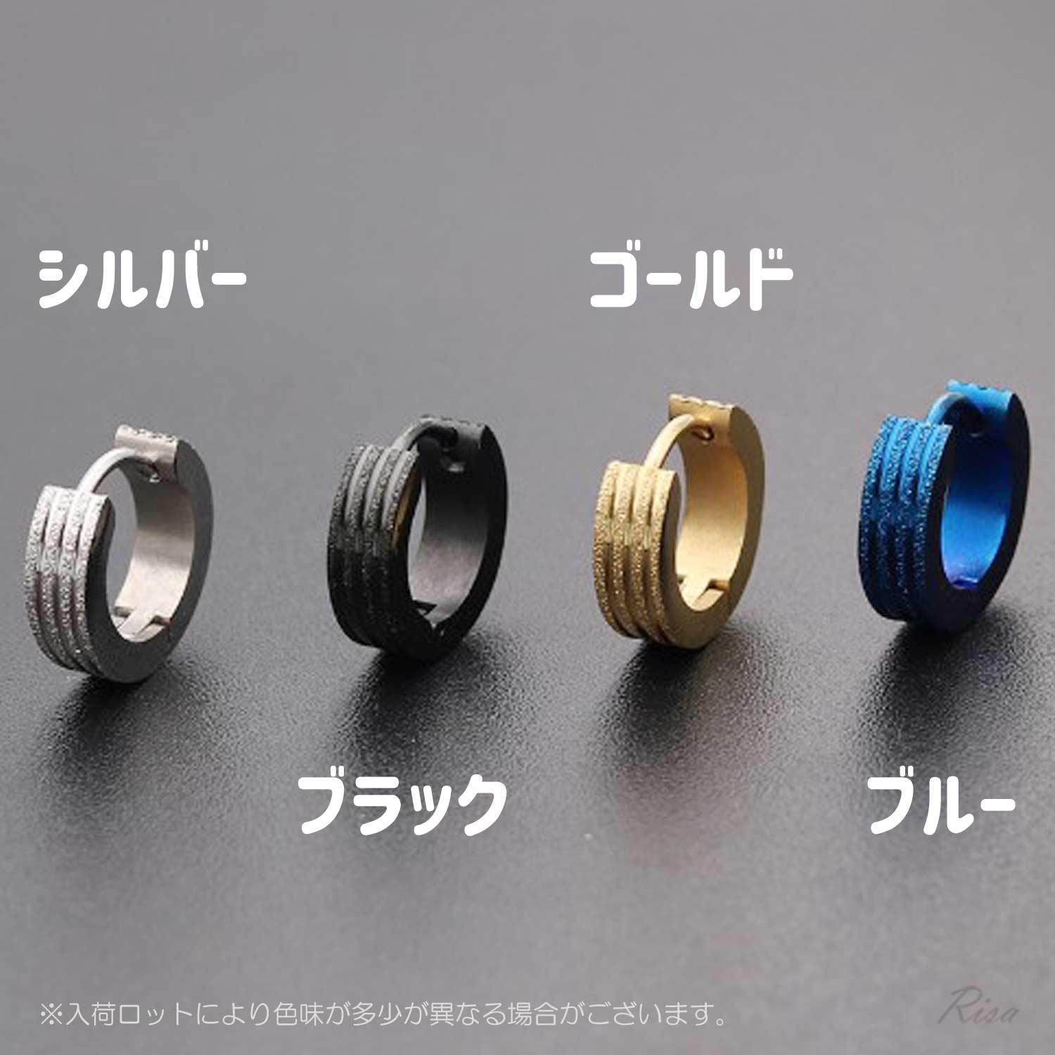 Risa（リサ） キュービックリング ピアス 片耳 金属アレルギー 対応