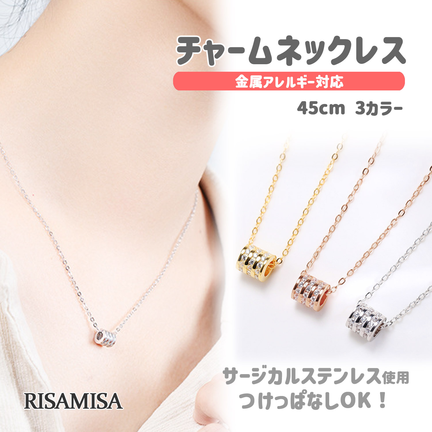 口コミ サイト 商品 Risa ネックレス 対応 金属アレルギー 45cm フルエタニティ アクセサリー