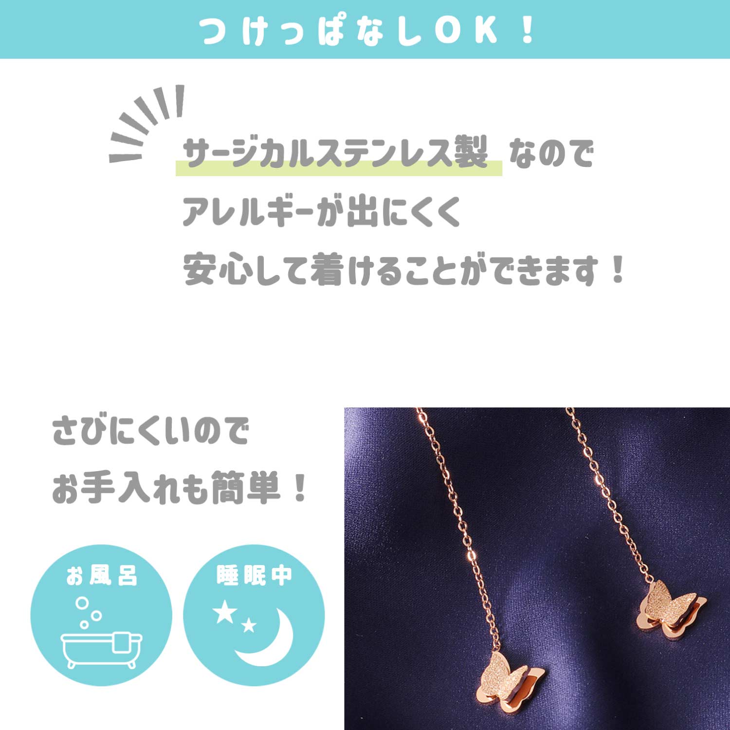 Risa バタフライ アメリカンピアス 両耳 金属アレルギー対応 蝶